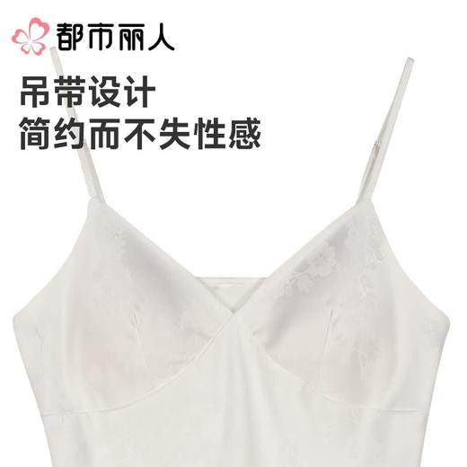 都市丽人睡衣女士睡衣薄家居服冰雪丝提花睡衣女士丝质吊带裙有杯垫女装睡裙LHC6C0 商品图4