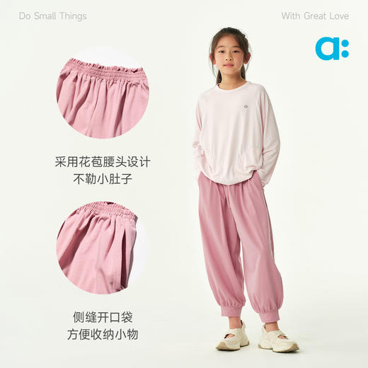 【夏Vol.3】allblu幼岚【QQ弹】长绒棉练功裤26夏季新款儿童裤子女童束口裤ZY 商品图4