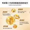 HBN·发光乳2.0 视黄醇塑颜精华★ 商品缩略图1