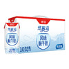 【新品限时购】德亚风味酸牛奶（无蔗糖）206gx10礼盒/020788  花样随心配 好吃又美味 商品缩略图0