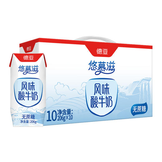 【新品限时购】德亚风味酸牛奶（无蔗糖）206gx10礼盒/020788  花样随心配 好吃又美味 商品图0