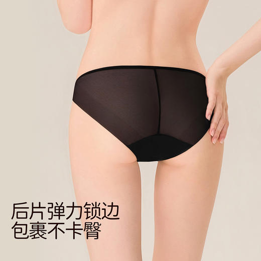 3条118元新款刺绣法式性感蕾丝低腰内裤女7A抗菌纯棉裆比基尼夏-哈莉特内裤 商品图3