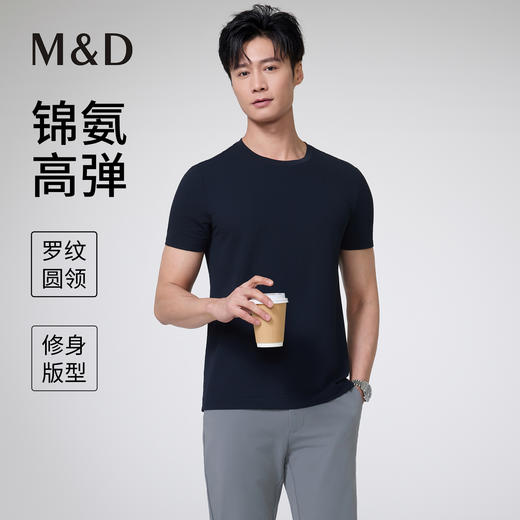 【名盾】圆领短袖T恤MZBL27801A 商品图0