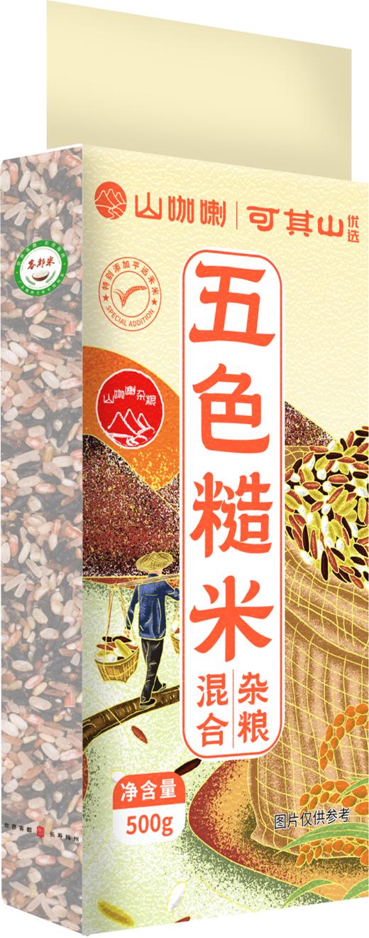 五色糙米  500g 商品图3