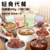 7天杂粮粥料  7*100g 商品缩略图2