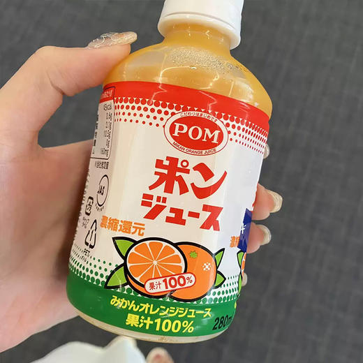 【新品限时购】爱媛蜜橘橙子味饮料280ml / 025807 商品图0