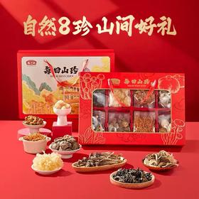 每日山珍礼盒445g