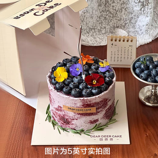 蓝莓雪酪 商品图3