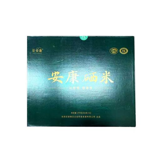最安康安康硒米3kg（500*6） 商品图0