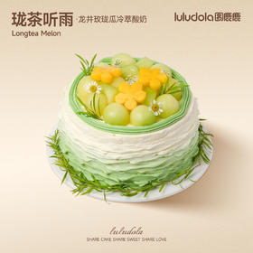 珑茶听雨