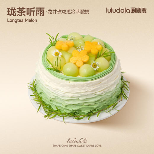 珑茶听雨 商品图0
