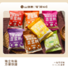 21天杂粮豆浆料礼盒  21*80g 商品缩略图3