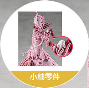 【活动赠品】POP UP PARADE 白羽衣紬 L 特典 小紬零件 商品图0