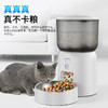 漫沃星系智能喂食器MC-WQ501视频款 商品缩略图2
