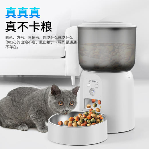漫沃星系智能喂食器MC-WQ501视频款 商品图2