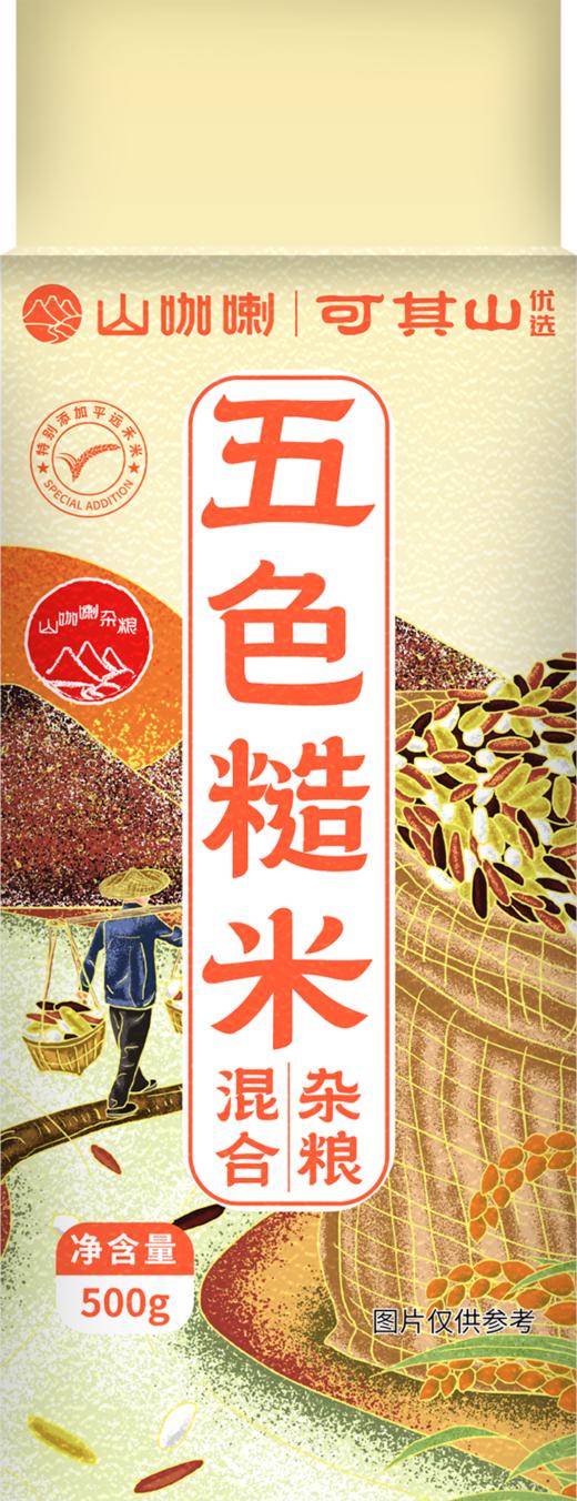 五色糙米  500g 商品图0