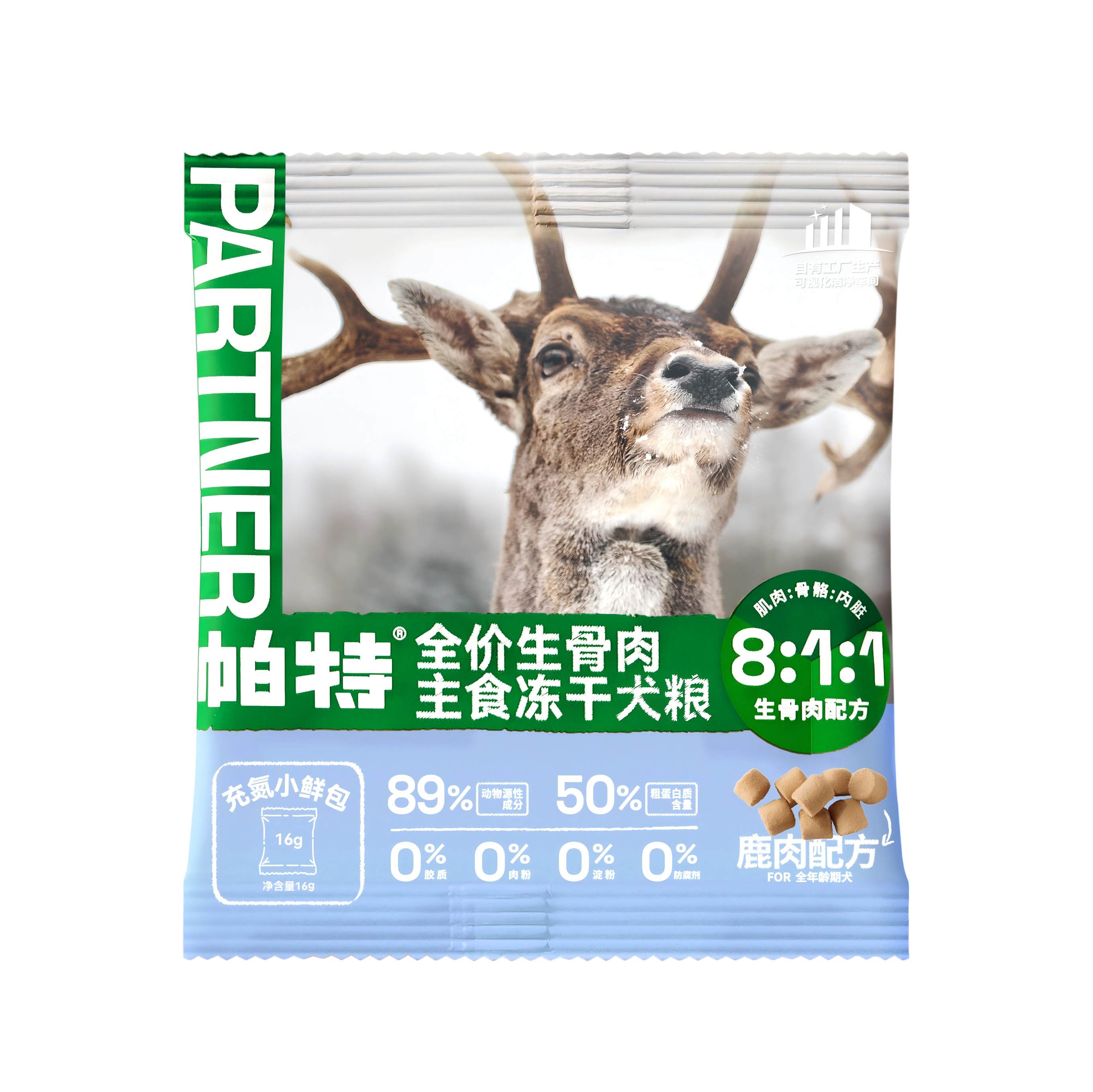 帕特 犬-冻干主食（全价鸭肉/兔肉/鹿肉配方犬粮生骨肉冻干）-口味随机