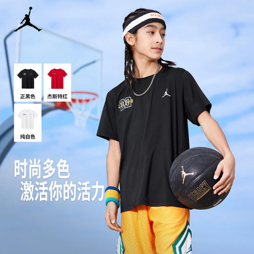 JORDAN 夏 大童小童 短袖T恤 JDB-TE-D983 商品图4