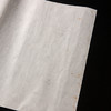 清末民国上海九华堂厚记监制“煮硾笺”（有“汪六吉”水印）（一张） 商品缩略图5