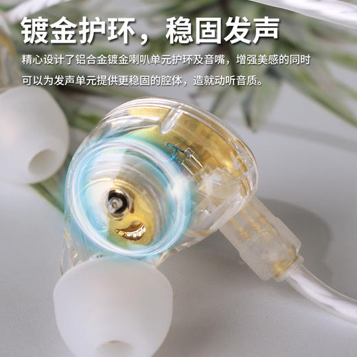 万吾 JH01 小众发烧HIFI有线耳机 0.78MM双插针发烧线 商品图3