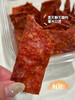 脆肉脯 非油炸非膨化 实打实的猪鲜肉 又香又脆 商品缩略图4