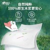 心相印茶语12包装四层印花手 商品缩略图2