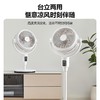 美的风扇FGD24SFQ 商品缩略图1