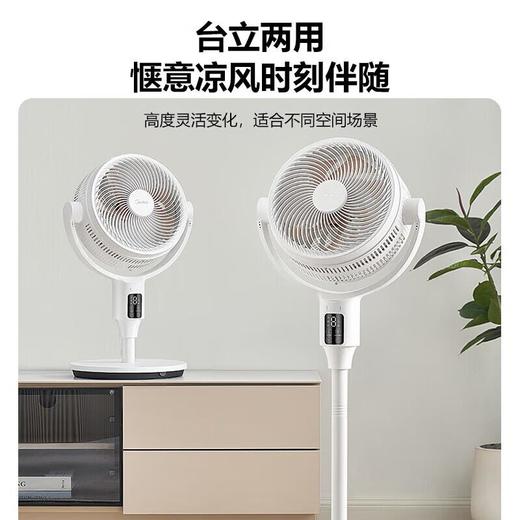 美的风扇FGD24SFQ 商品图1