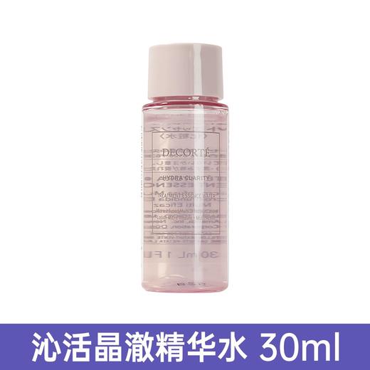 【临期清仓 效期至27年2月】黛珂 沁活晶澈水乳小样 （精华水30mL*2+柔肤乳30mL*2）（不支持7天无理由退货，介意勿拍） 商品图2