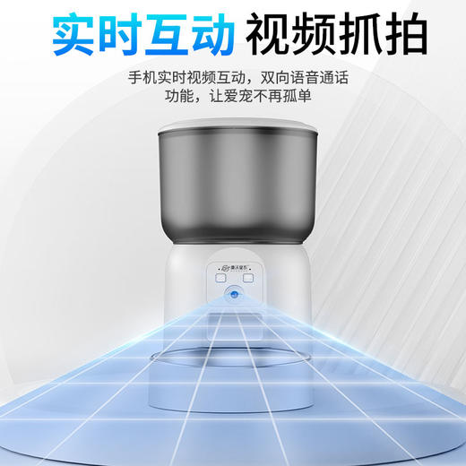 漫沃星系智能喂食器MC-WQ501视频款 商品图3