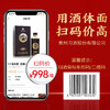 习酒 经典陈酿 53度 酱香型白酒500ml×2瓶 商品缩略图4
