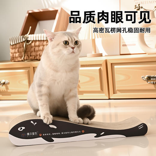 漫沃星系猫抓板MC-MX701 商品图7