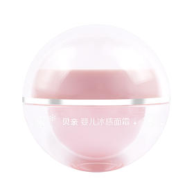 贝亲婴儿冰感面霜（桃叶精华）50g