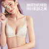 好奇蜜斯2026新款蕾丝显胸小前扣法式内衣女夏薄款无钢圈文胸罩-奥黛丽 商品缩略图1