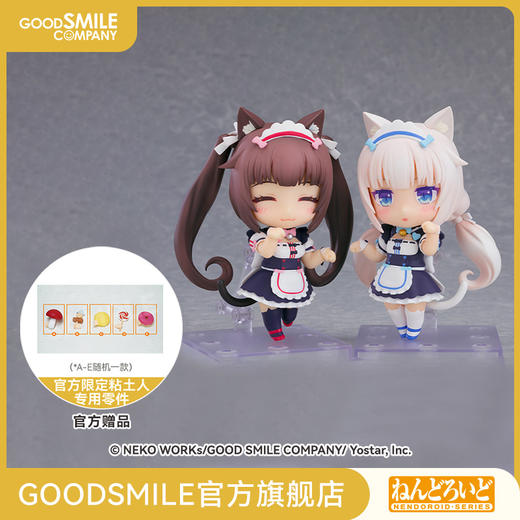 【GSC预售定金】粘土人 巧克力/香草 猫娘乐园：世界连结Ver. 商品图0
