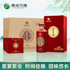 习酒 时间传承红款 53度酱香型白酒 500ml×6瓶（整箱装）