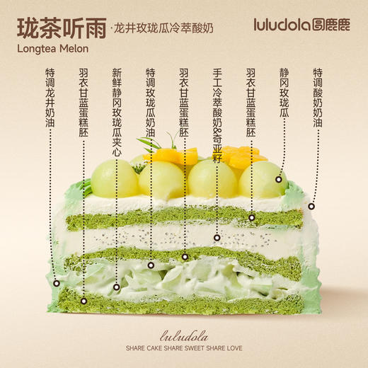 珑茶听雨 商品图1