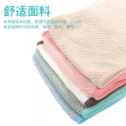宠物浴巾 猫猫狗狗洗澡毛巾 口袋设计 舒适面料透气吸水 商品图2