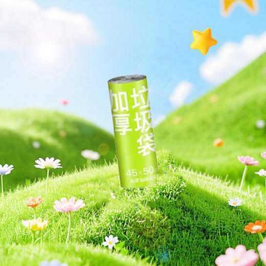 NV加厚抽绳垃圾袋100只 商品图0