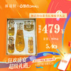 林清轩山茶花抗皱臻享礼盒 商品缩略图0