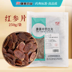 红参片 康美中药饮片 大包装250g/0.5kg/袋