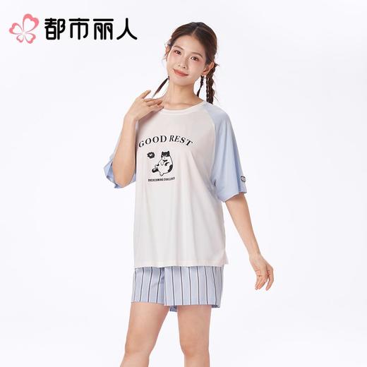 都市丽人睡衣女士睡衣薄家居服天丝棉睡衣女士棉质短袖套装女装短袖短裤可外穿LHC2H5 商品图1
