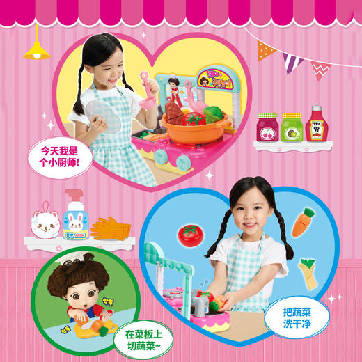 mimi world 机灵唐妮妮-厨房游戏组 MIMCMW34301S 商品图1
