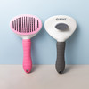 漫沃星系宠物自洁针梳MC-S301 商品缩略图3