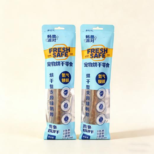 畅兽派对 宠物烘干零食 烘干鸭脖 商品图0