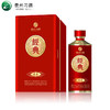 习酒 经典珍品 53度酱香型白酒 500ml （单瓶装） 商品缩略图0