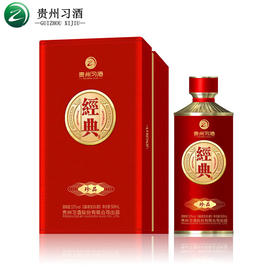 习酒 经典珍品 53度酱香型白酒 500ml （单瓶装）