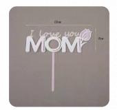 2026年母亲节蛋糕装饰插件1/个 商品图0