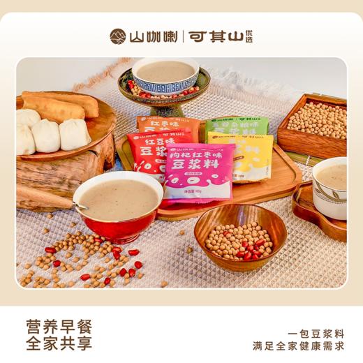 21天杂粮豆浆料礼盒  21*80g 商品图4
