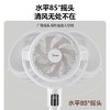 美的风扇FGD24SFQ 商品缩略图3